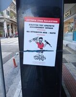 ΠΡΟΑΠΑΙΤΟΥΜΕΝΑ ΓΙΑ ΞΕΚΑΘΑΡΙΣΜΑ