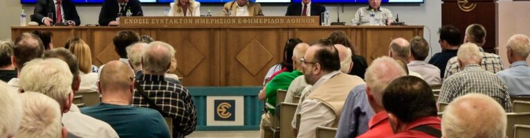 ΟΙ ΠΡΟΘΕΣΕΙΣ ΤΩΝ 91 ΑΠΕΝΑΝΤΙ ΣΤΗΝ ΠΡΑΓΜΑΤΩΣΗ