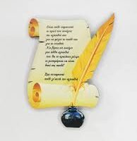 ΑΡΘΡΑ ΜΟΥ ΣΤΟ FACEBOOK